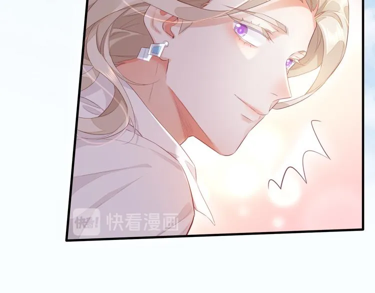 第55话 招摇 第84页