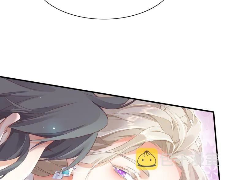 第55话 招摇 第87页