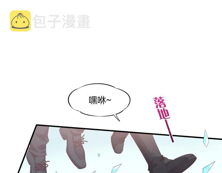 第55话 招摇 第89页