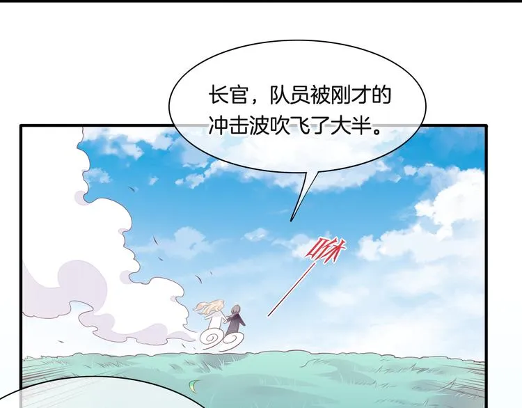 第55话 招摇 第108页