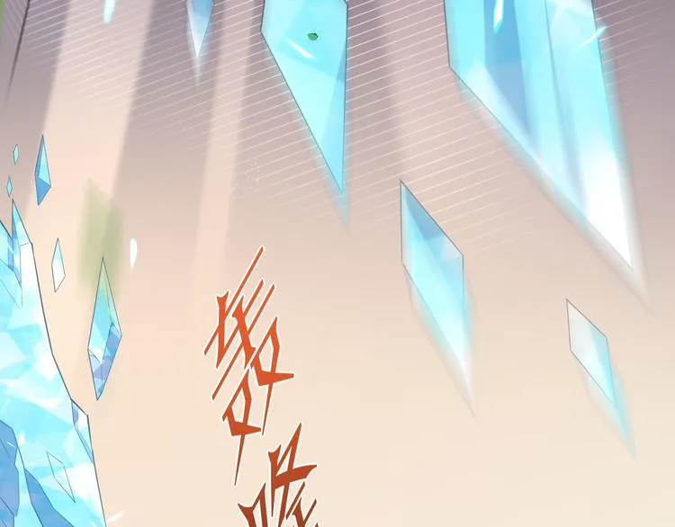 第55话 招摇 第120页