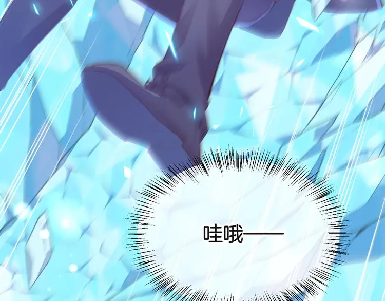 第55话 招摇 第125页