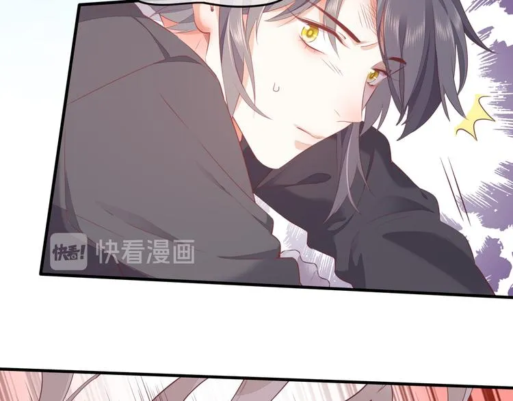 第55话 招摇 第133页