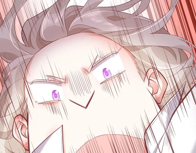 第55话 招摇 第134页