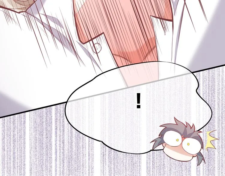 第55话 招摇 第135页