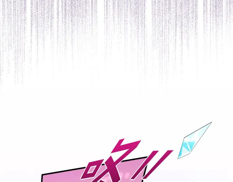第55话 招摇 第136页