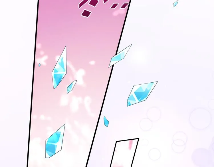 第55话 招摇 第137页