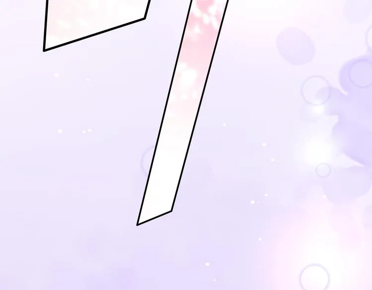 第55话 招摇 第138页