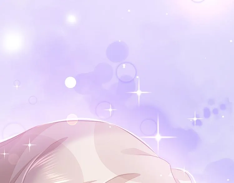 第55话 招摇 第139页