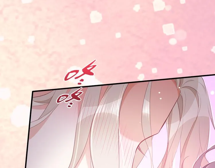 第55话 招摇 第145页