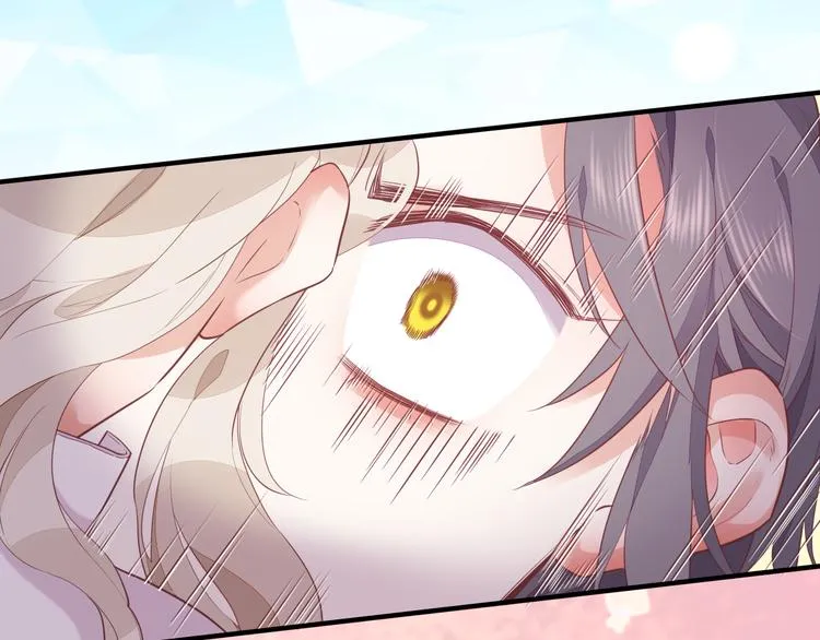 第56话 秘密基地 第6页