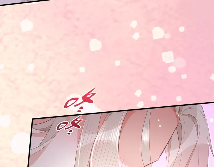第56话 秘密基地 第7页