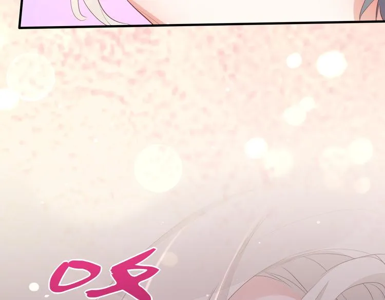第56话 秘密基地 第9页