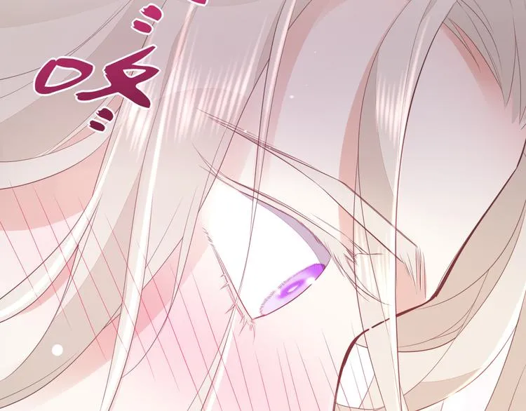 第56话 秘密基地 第10页