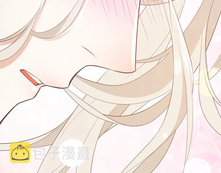 第56话 秘密基地 第11页