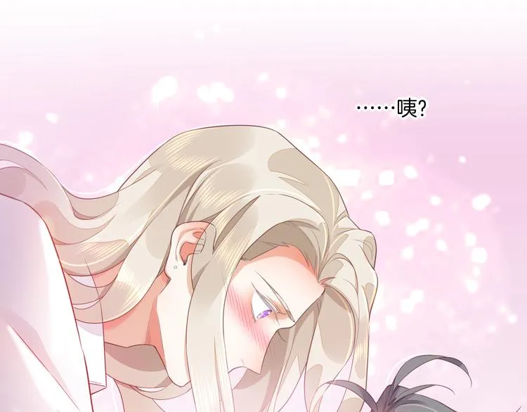 第56话 秘密基地 第16页
