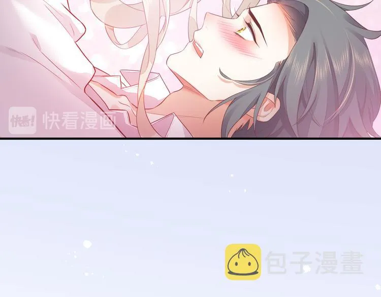 第56话 秘密基地 第17页