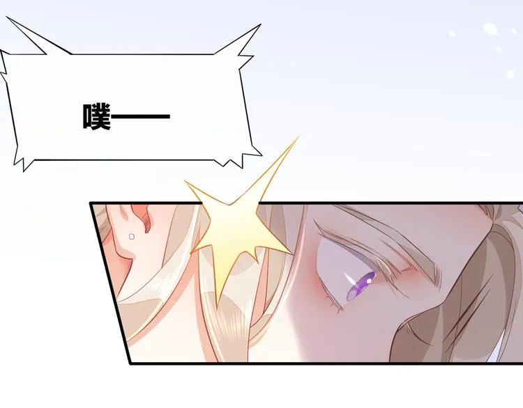第56话 秘密基地 第18页