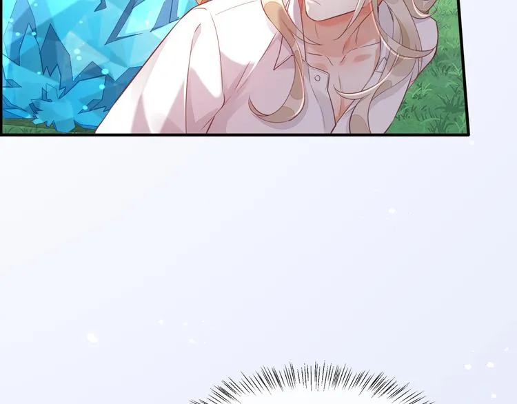 第56话 秘密基地 第23页