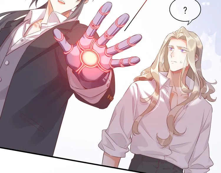 第56话 秘密基地 第26页