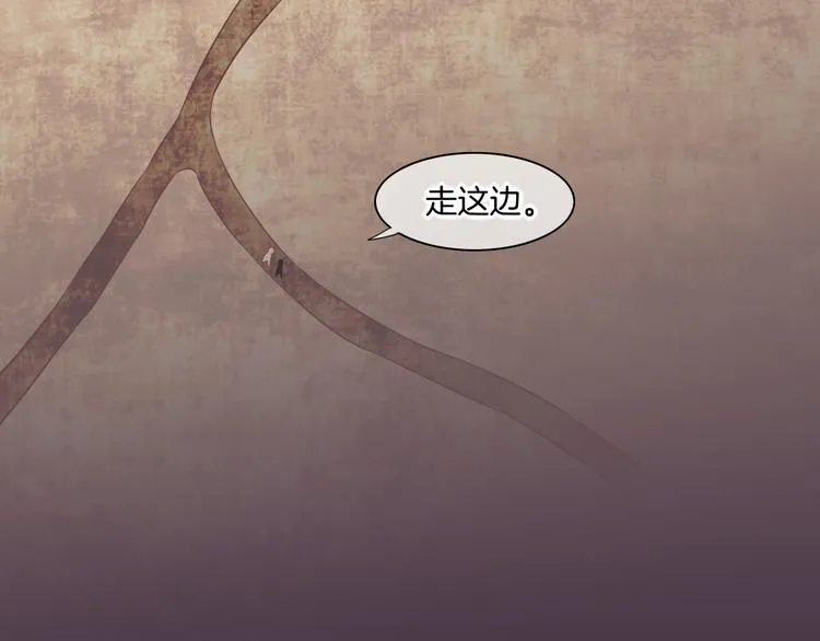 第56话 秘密基地 第34页