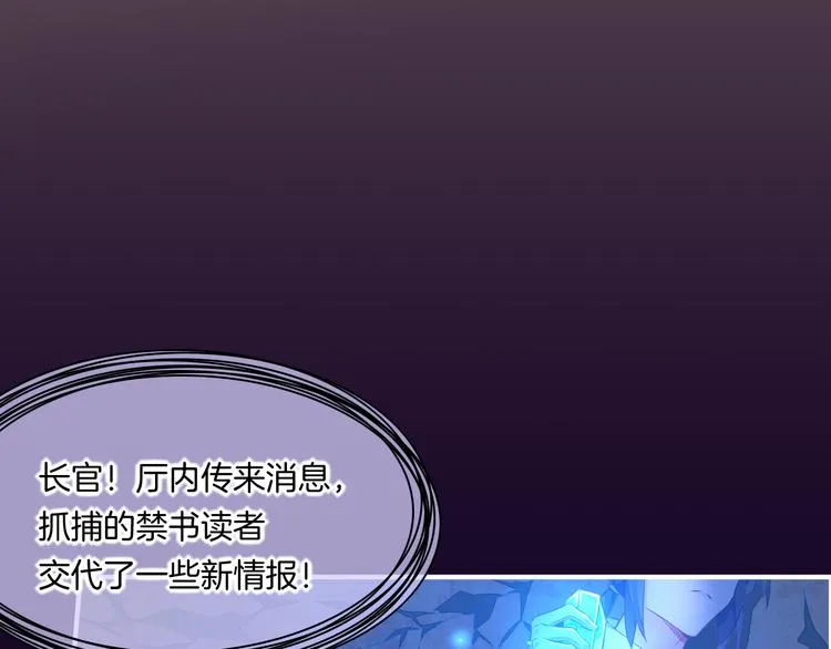 第56话 秘密基地 第35页