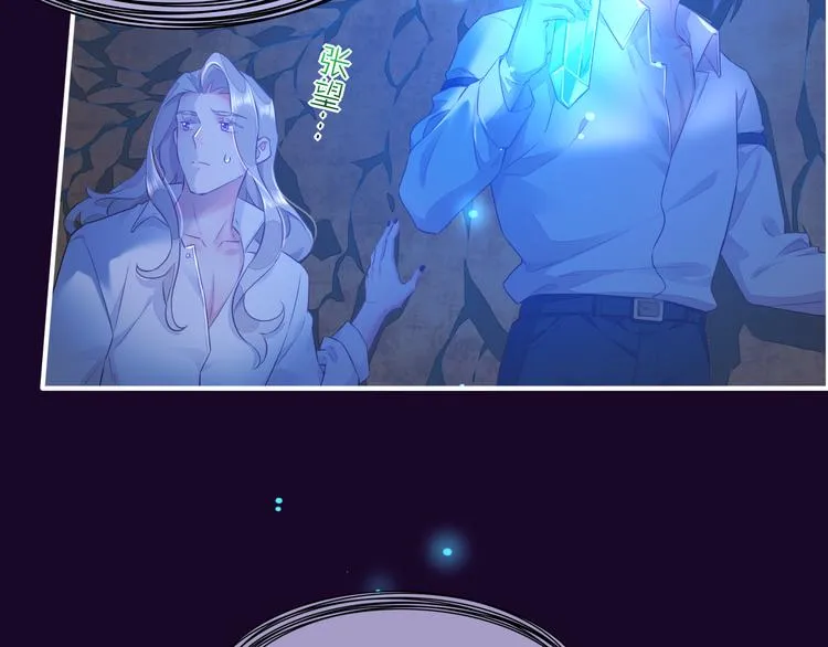 第56话 秘密基地 第36页