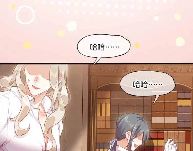 第56话 秘密基地 第52页