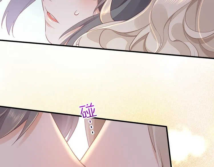 第56话 秘密基地 第69页