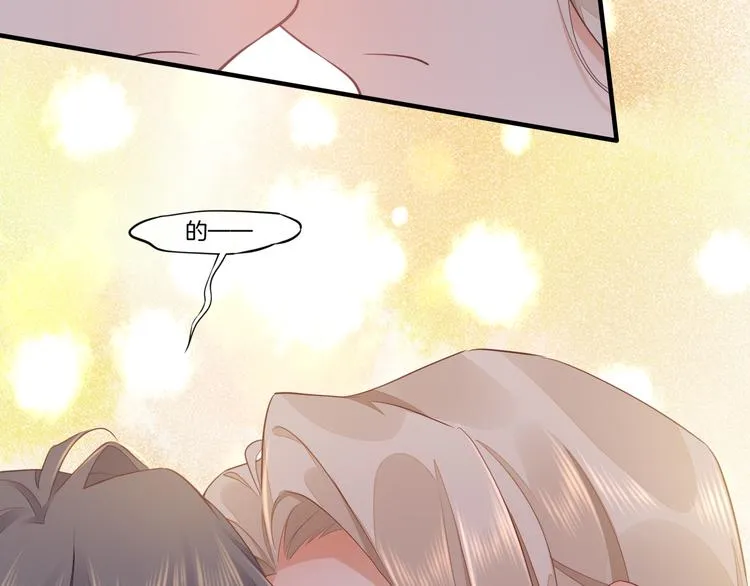 第56话 秘密基地 第70页