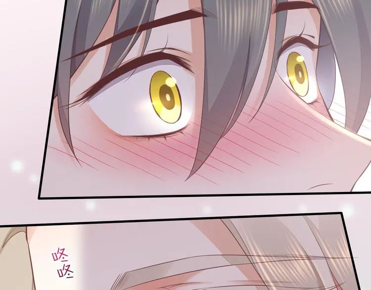 第56话 秘密基地 第73页