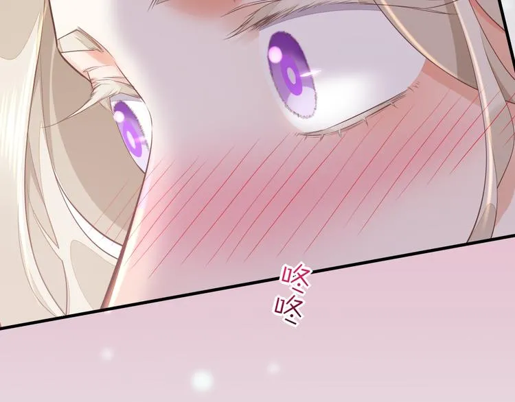 第56话 秘密基地 第74页