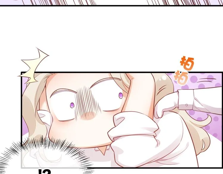第56话 秘密基地 第80页