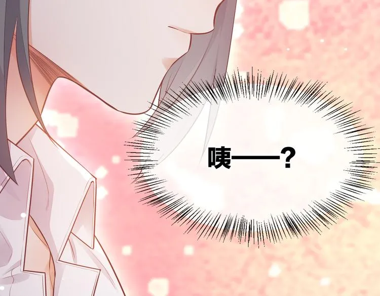 第56话 秘密基地 第90页