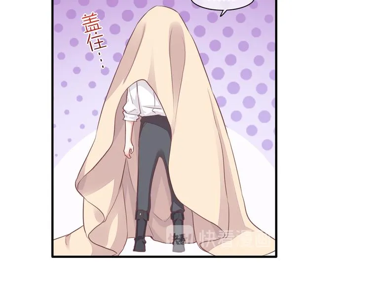 第56话 秘密基地 第96页