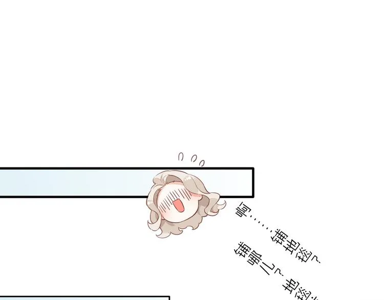 第56话 秘密基地 第97页