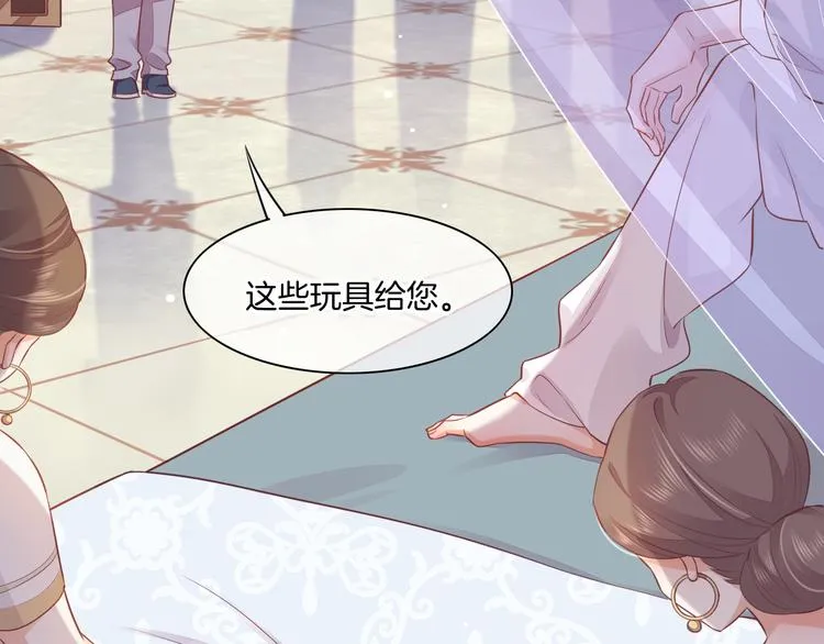 第56话 秘密基地 第103页