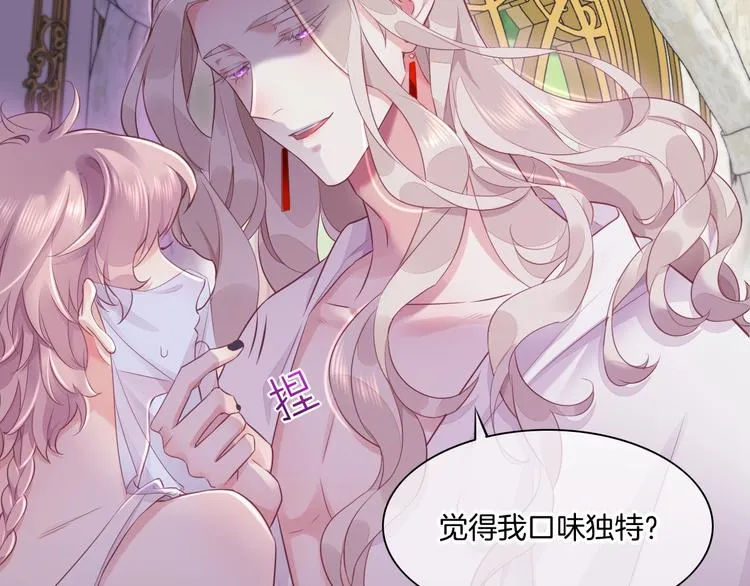 第56话 秘密基地 第107页