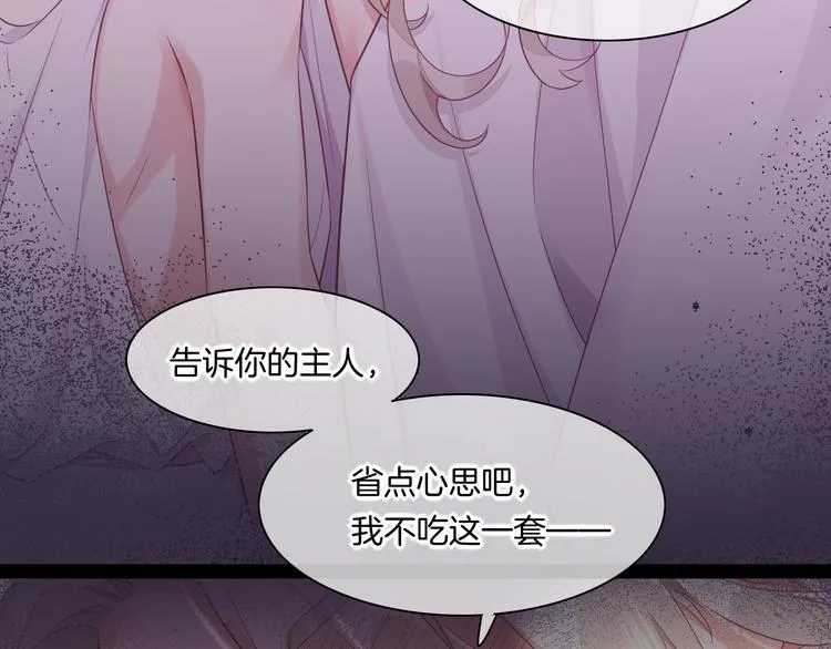 第56话 秘密基地 第108页