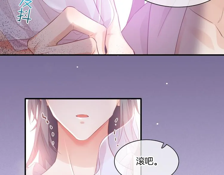 第56话 秘密基地 第110页