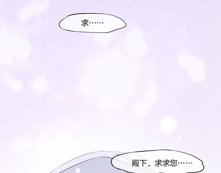 第56话 秘密基地 第112页