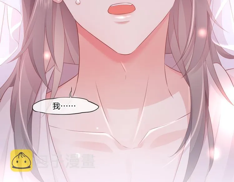 第56话 秘密基地 第114页