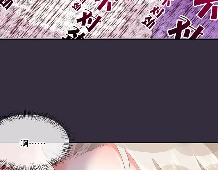 第56话 秘密基地 第120页