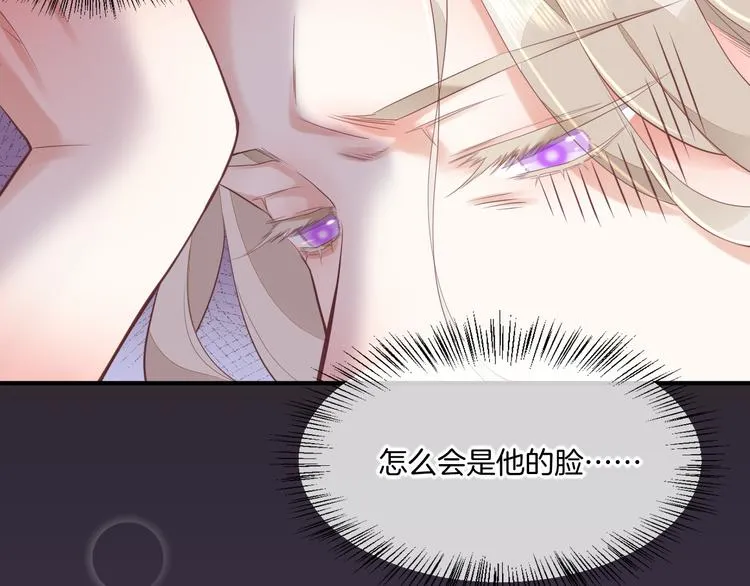 第56话 秘密基地 第121页