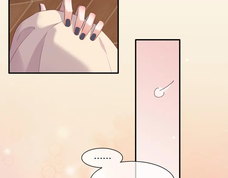 第56话 秘密基地 第126页