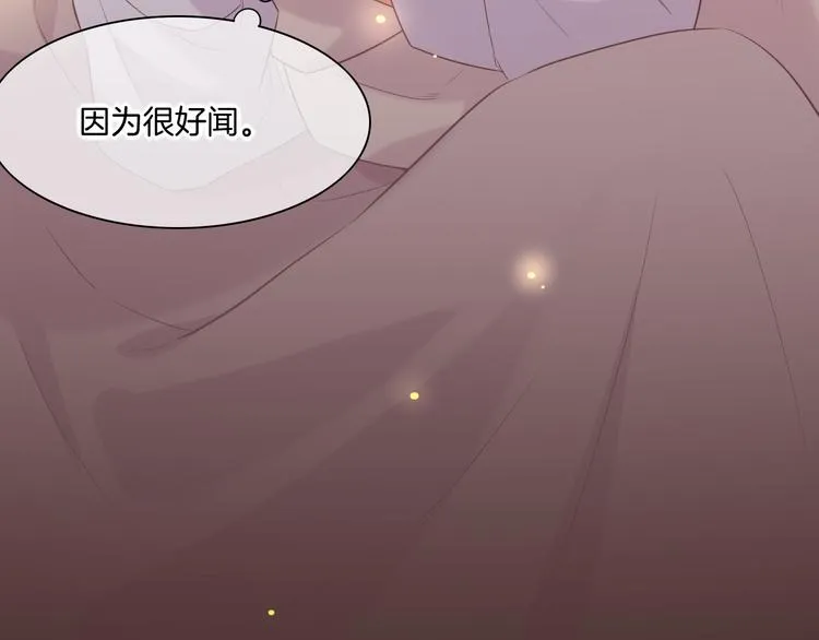 第56话 秘密基地 第129页