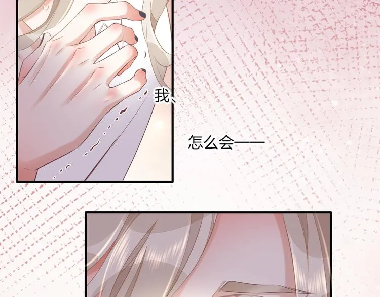 第56话 秘密基地 第134页