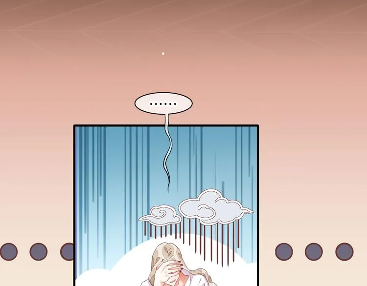 第56话 秘密基地 第139页