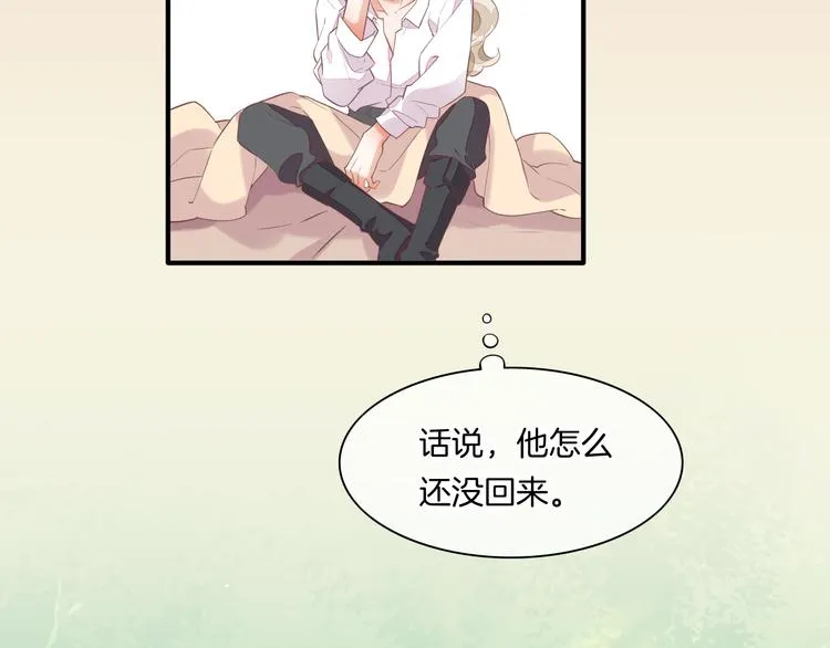 第56话 秘密基地 第140页