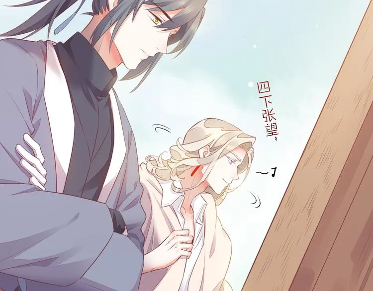 第58话 自我麻醉 第4页